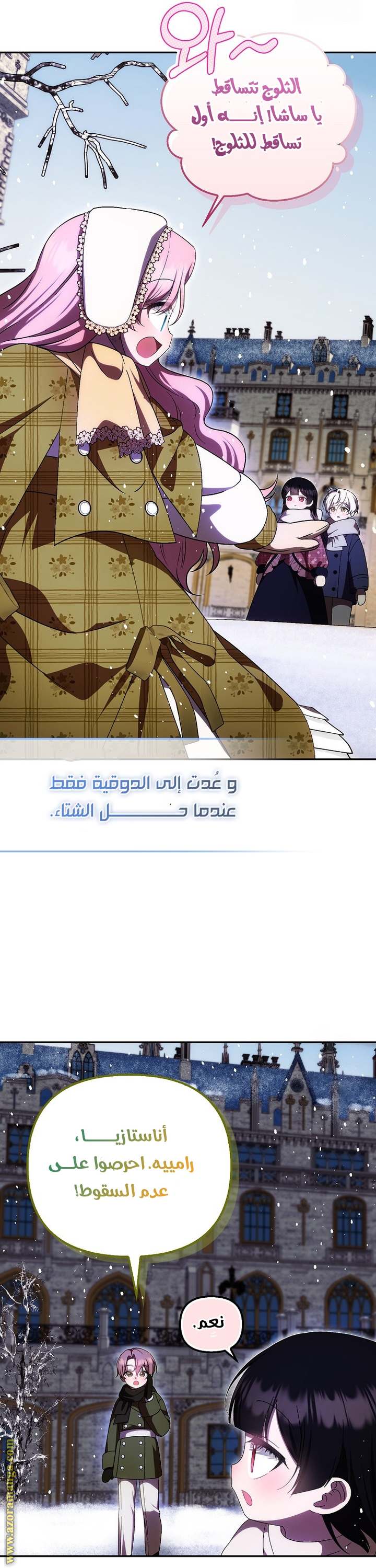 الصفحة 33