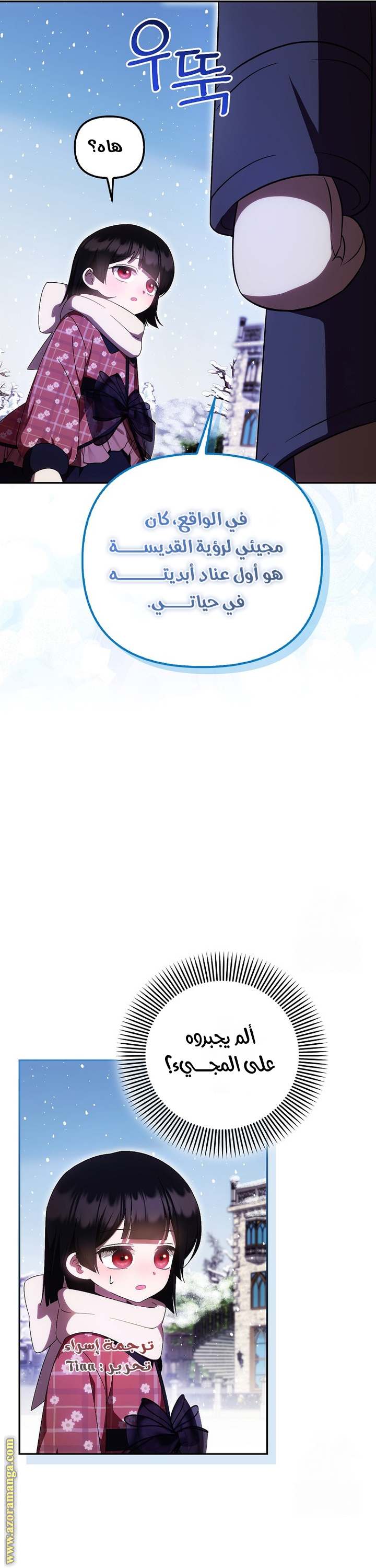 الصفحة 35