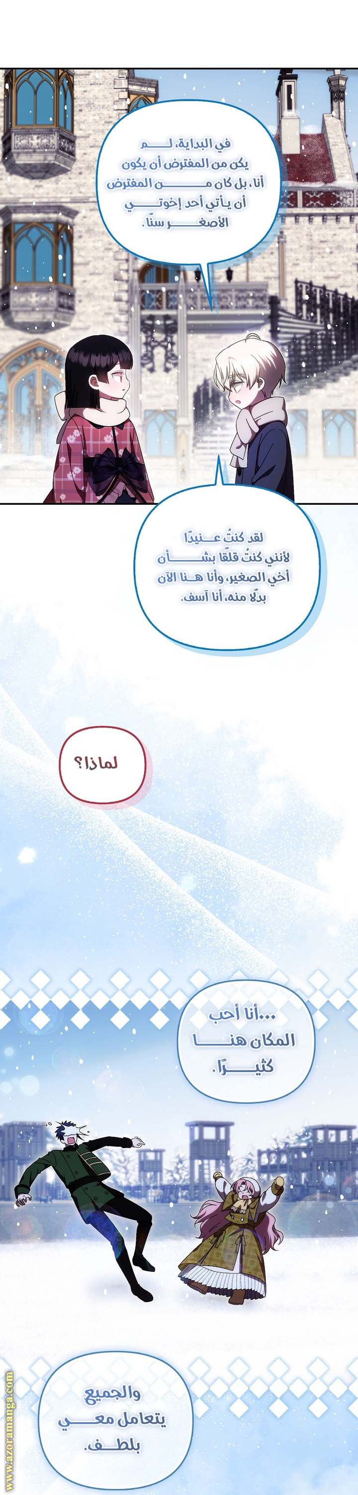 الصفحة 36