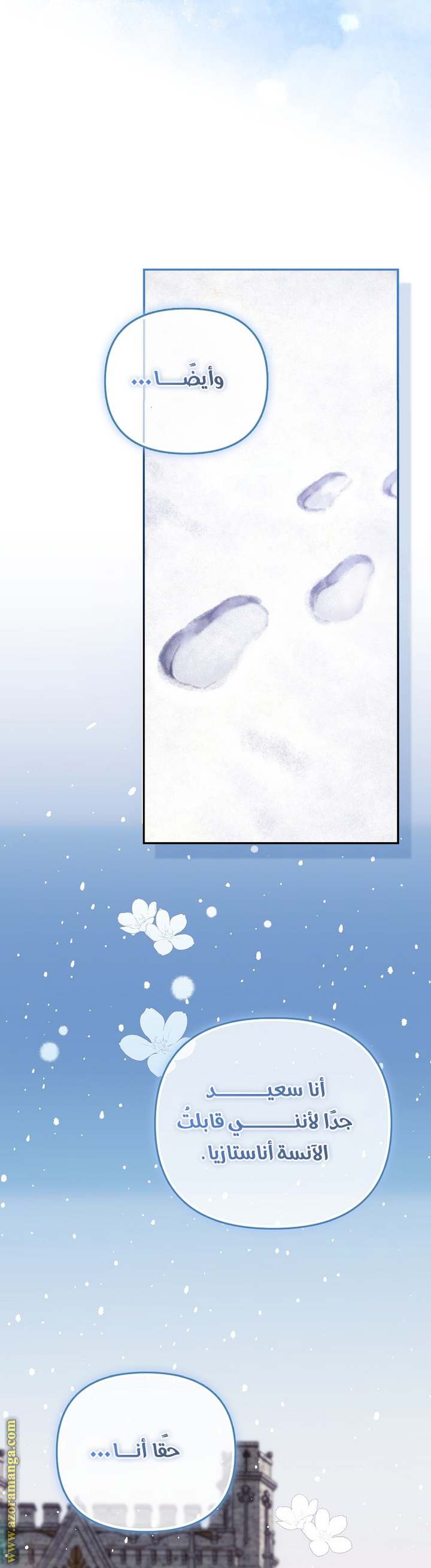 الصفحة 37