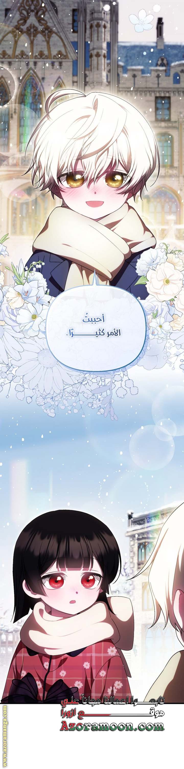 الصفحة 38