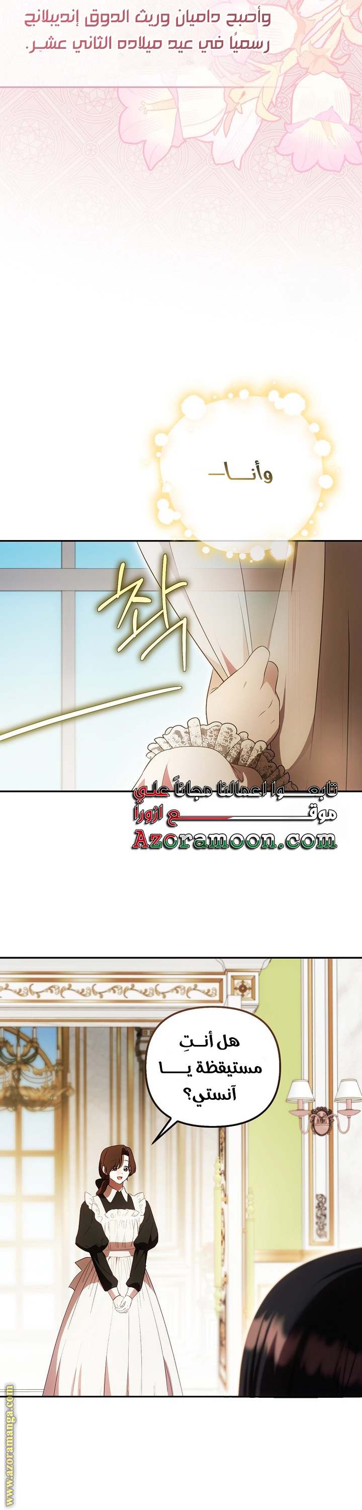 الصفحة 42