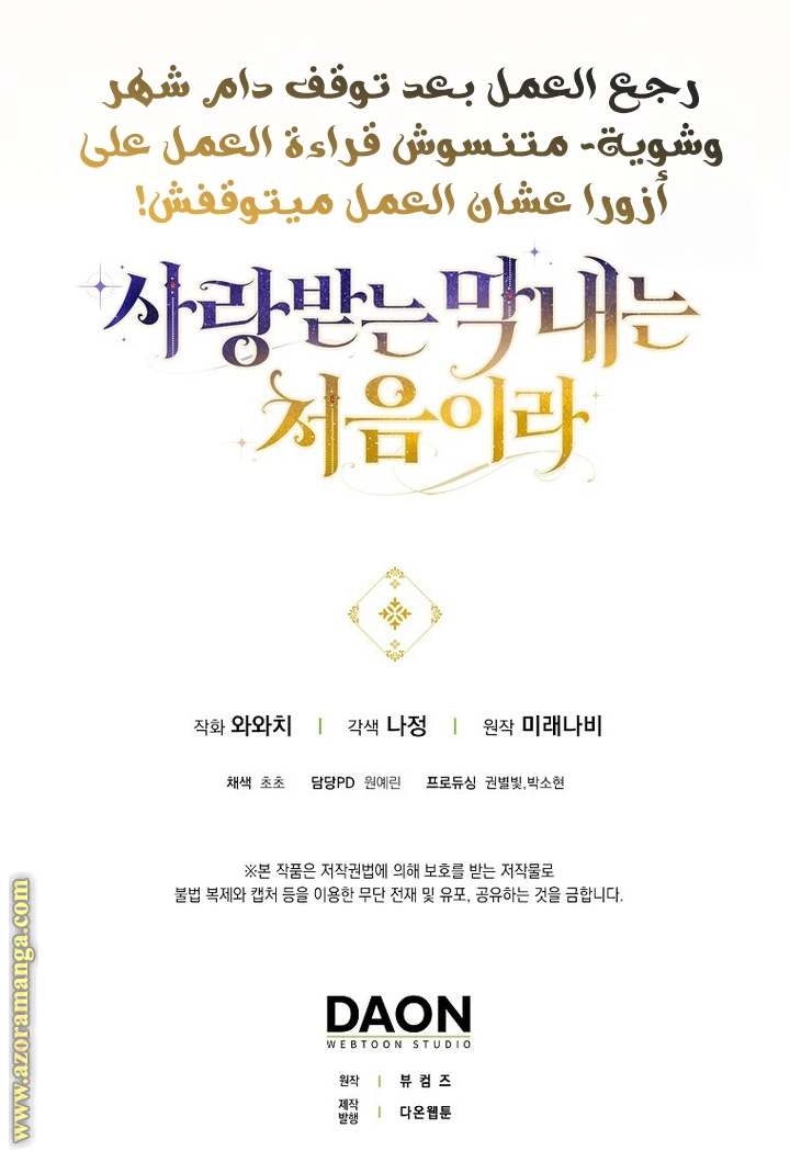 الصفحة 45