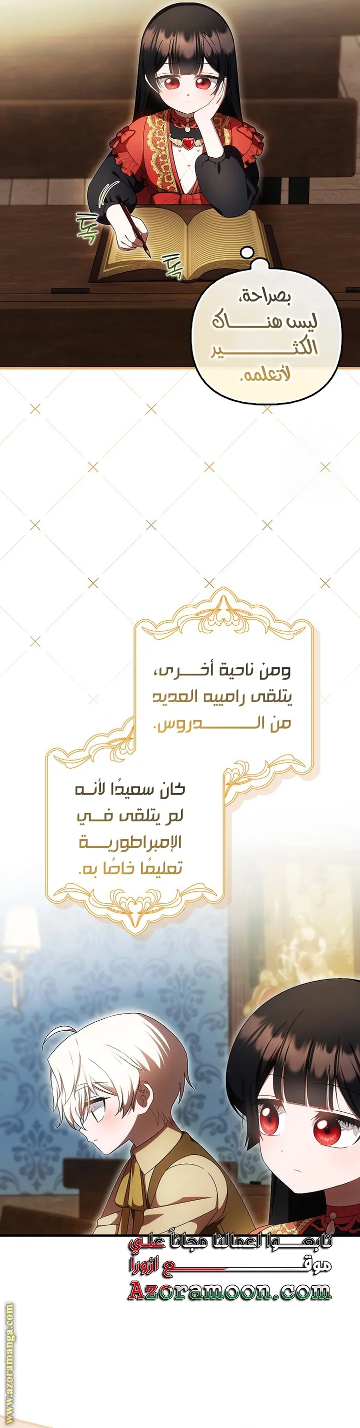 الصفحة 3