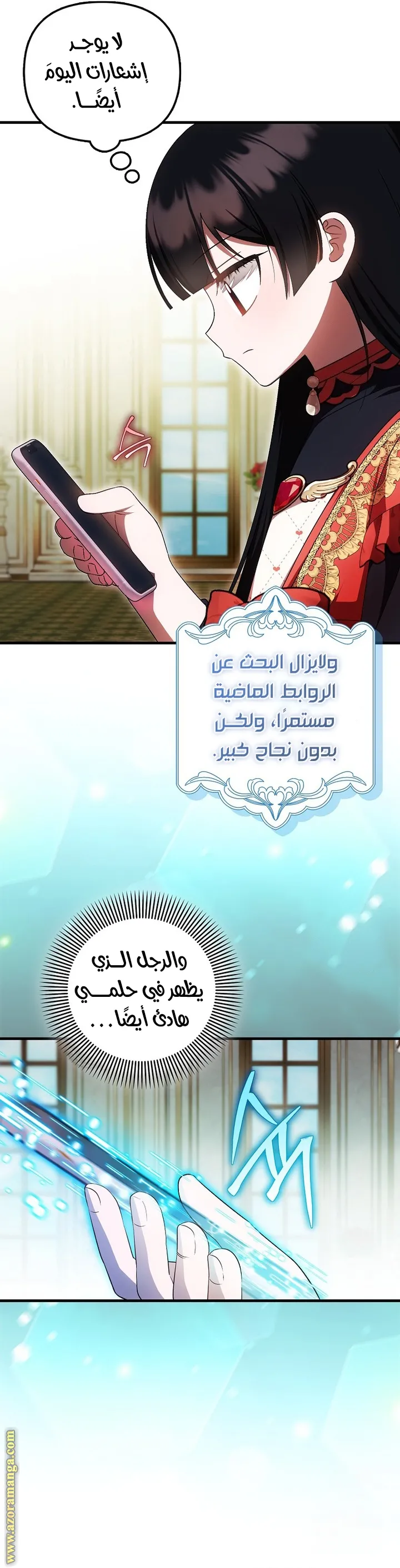 الصفحة 5