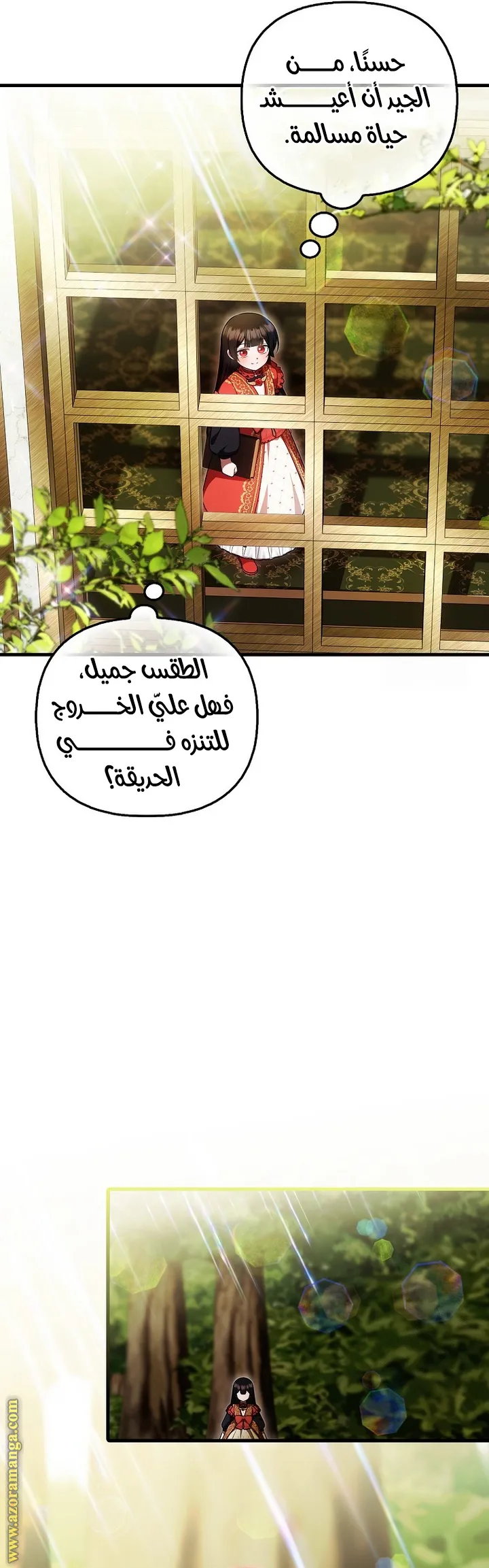 الصفحة 6