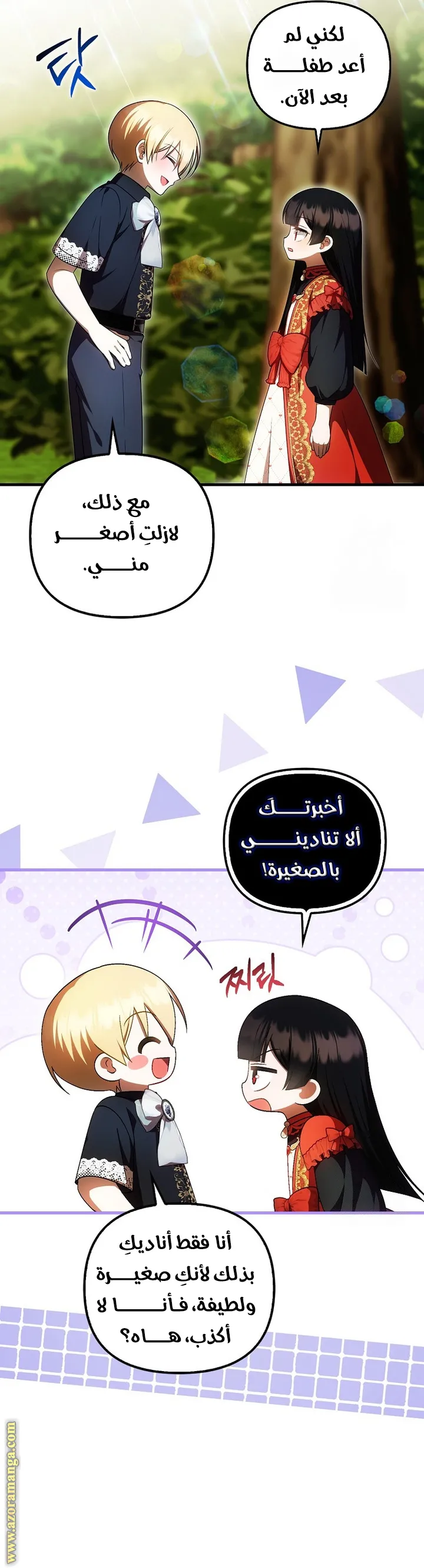 الصفحة 9