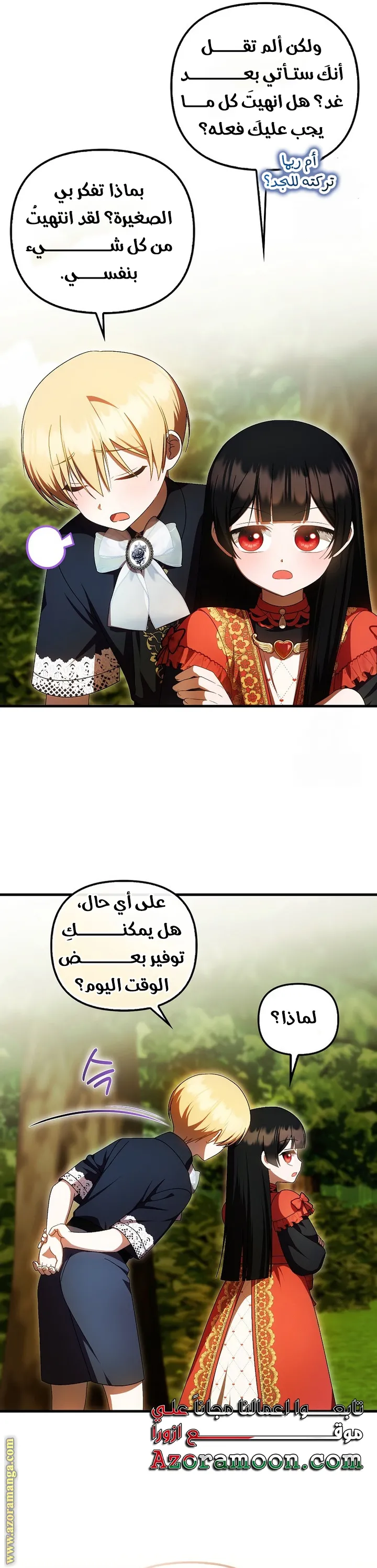 الصفحة 10