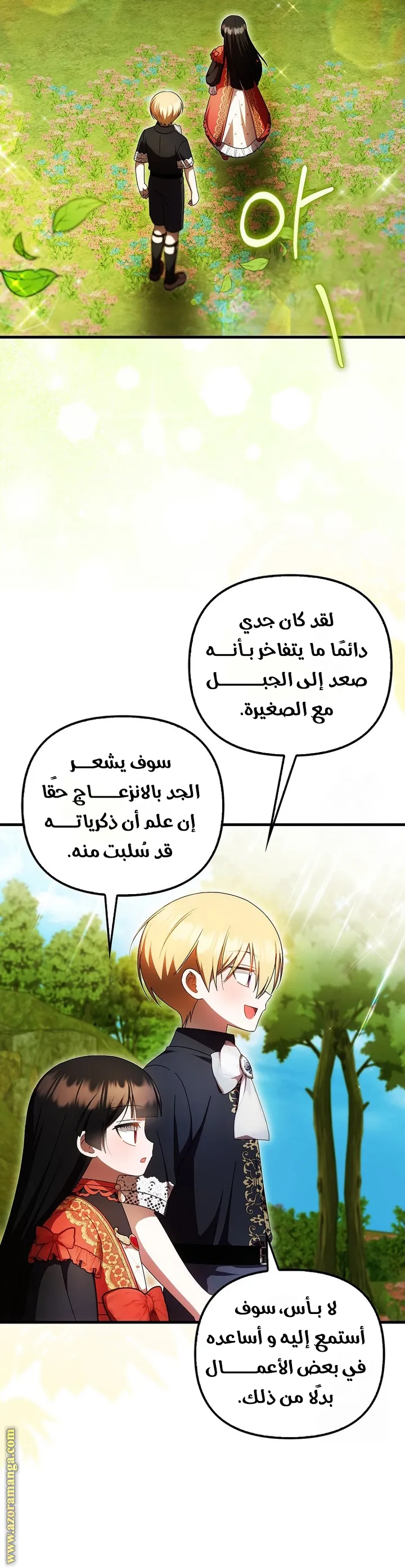 الصفحة 13