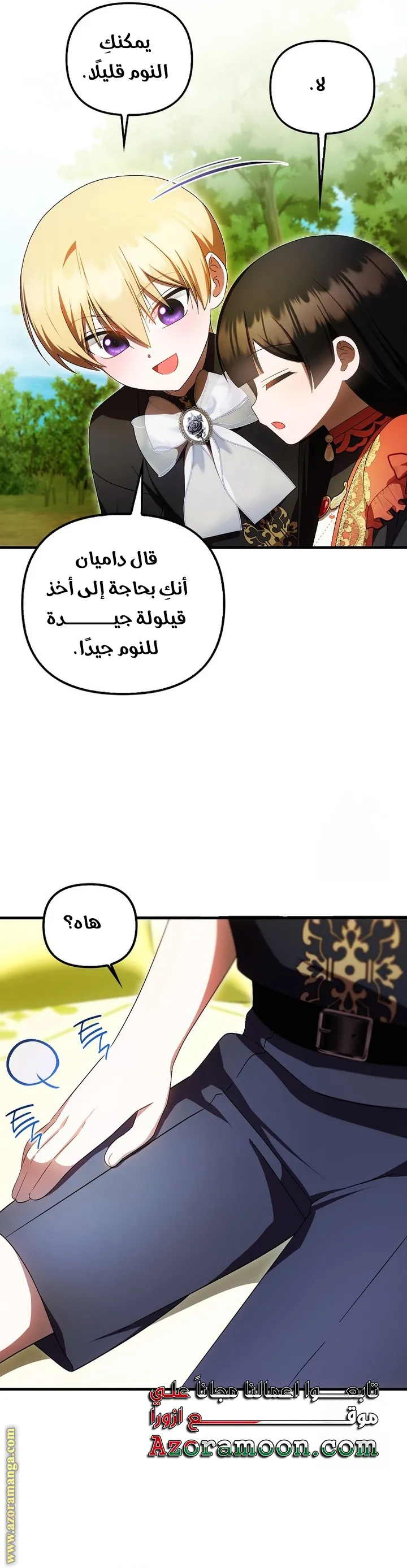 الصفحة 16