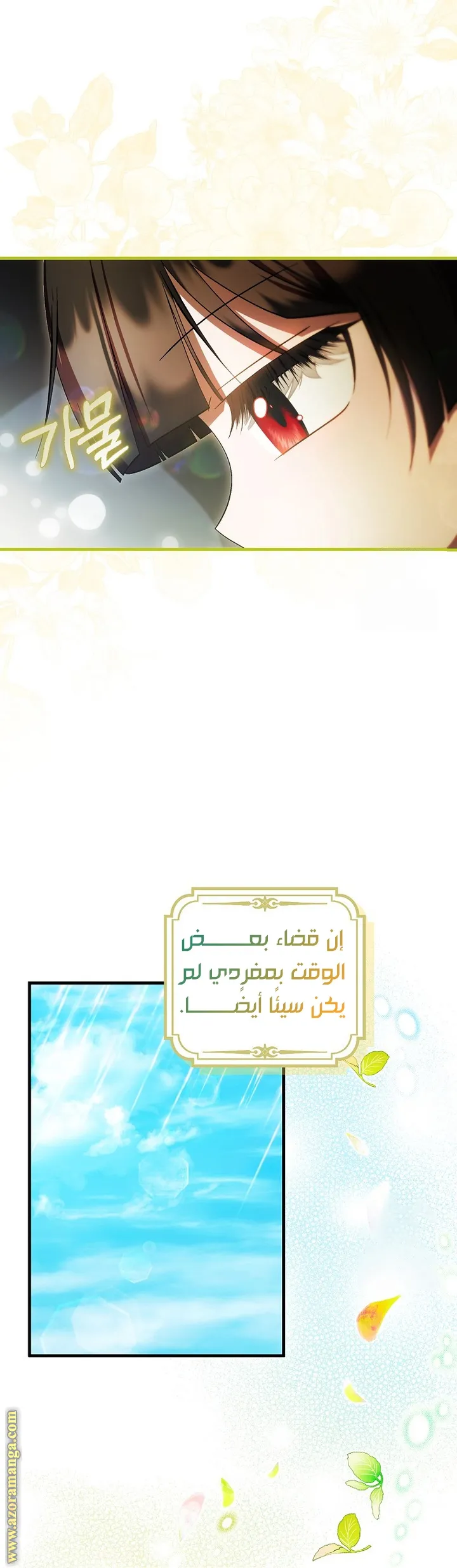 الصفحة 18