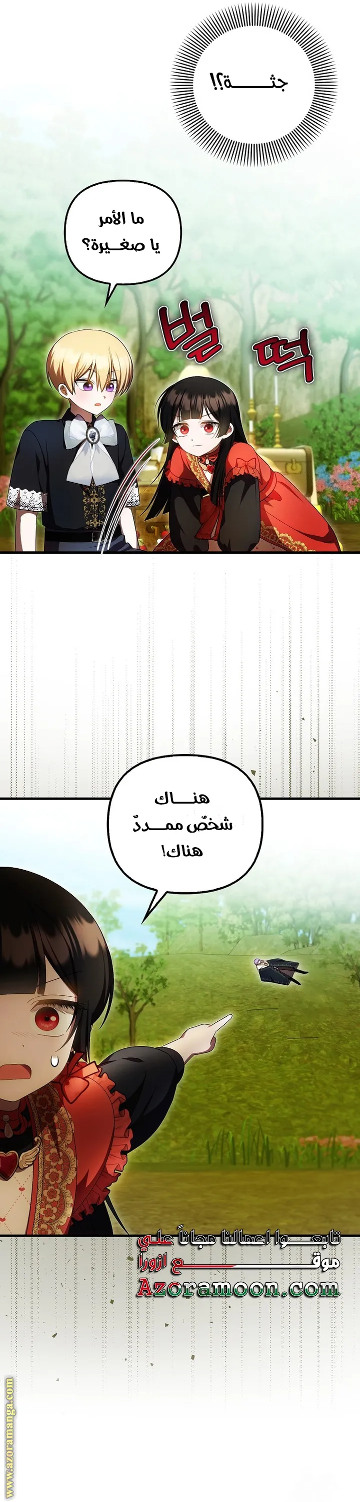 الصفحة 20