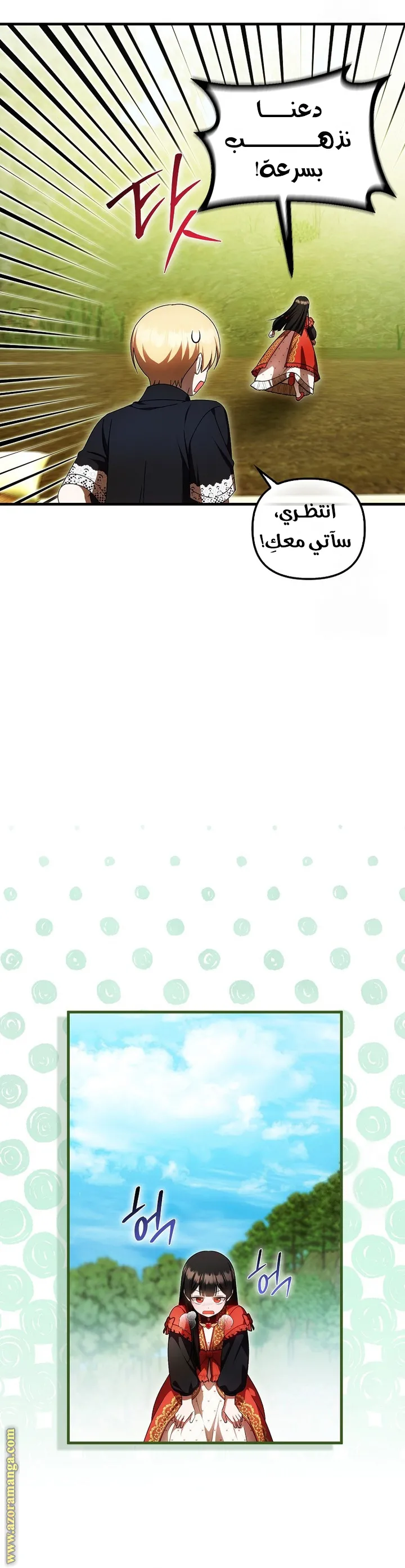 الصفحة 21