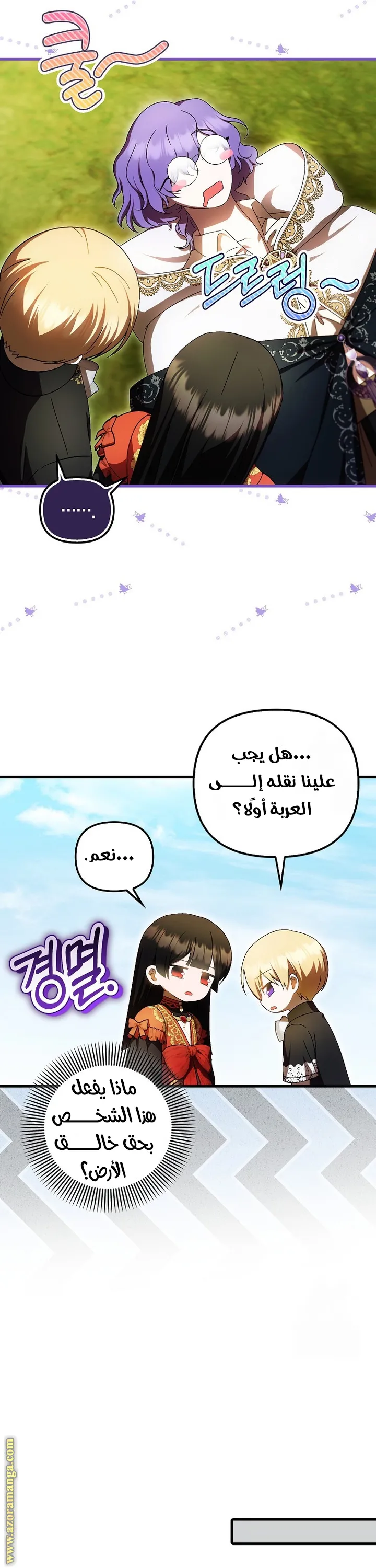 الصفحة 28
