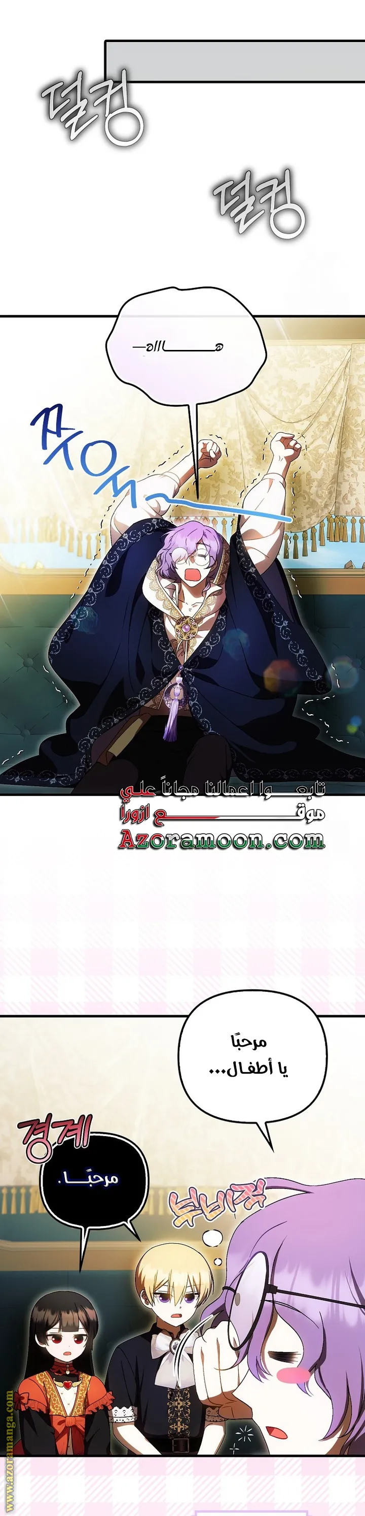 الصفحة 29