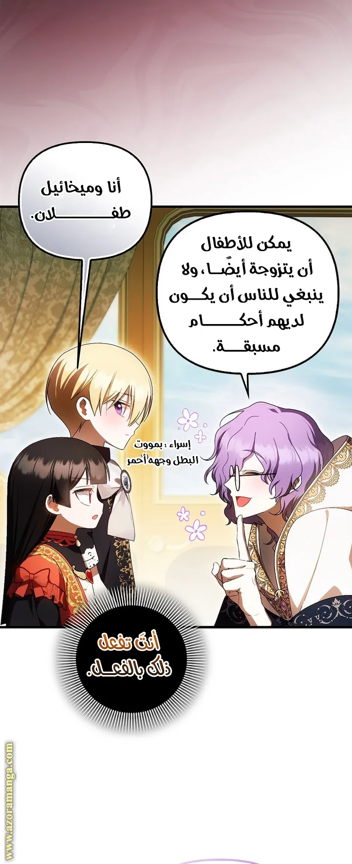 الصفحة 31