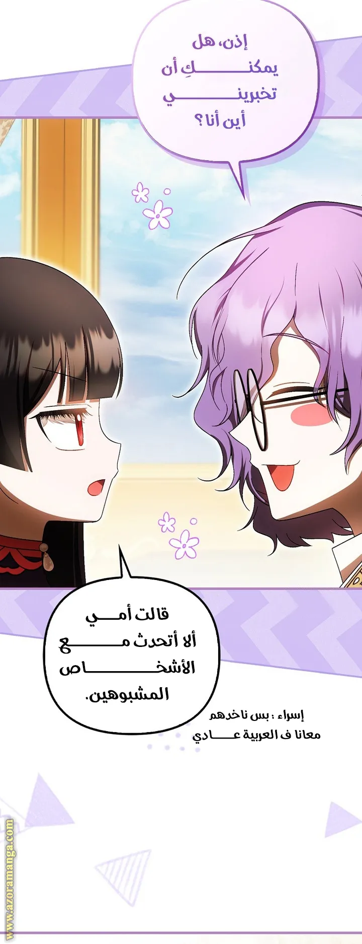 الصفحة 32