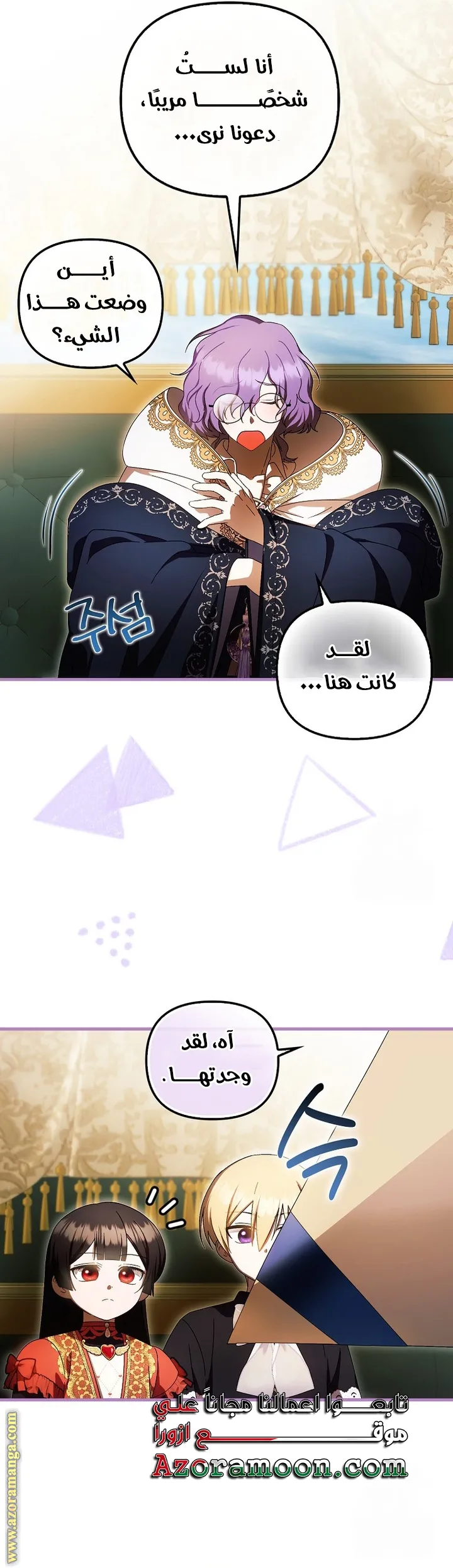 الصفحة 33
