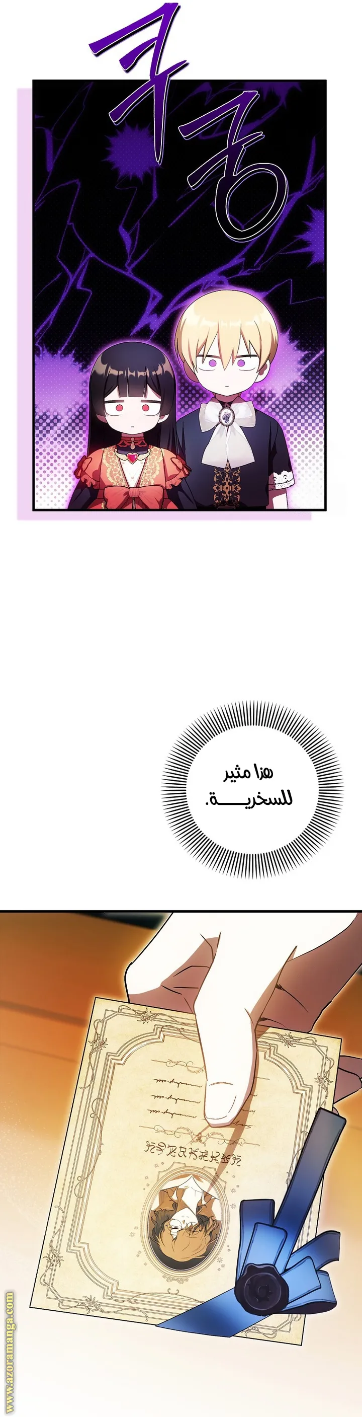 الصفحة 34