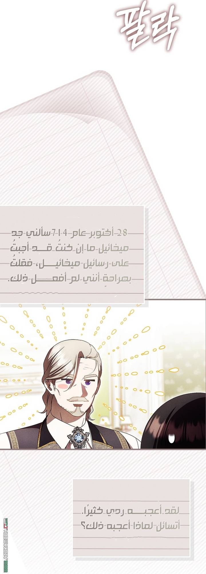 الصفحة 5
