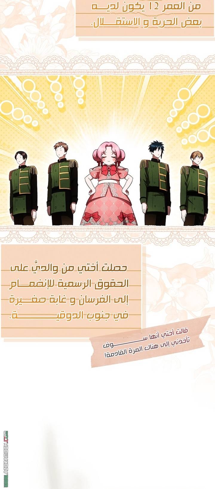 الصفحة 10