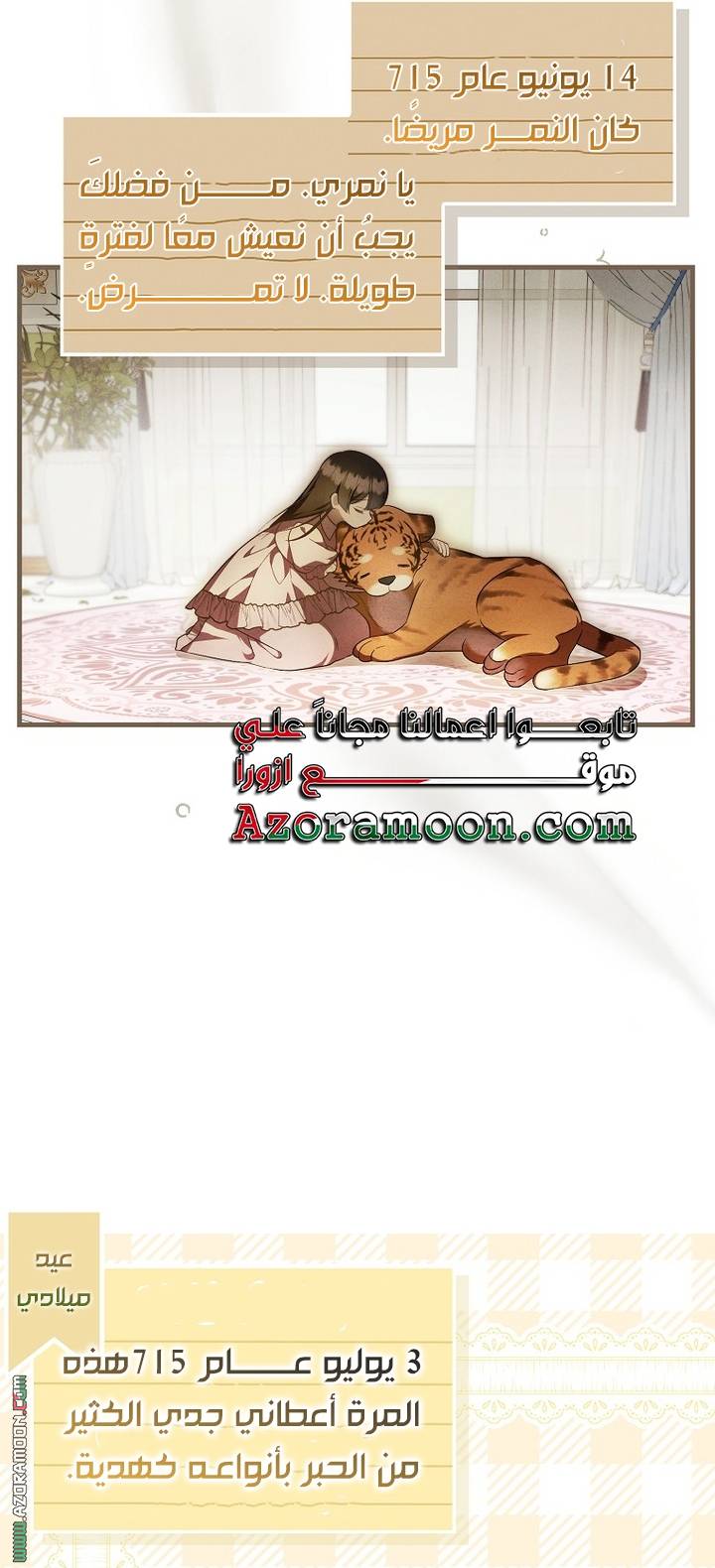 الصفحة 11