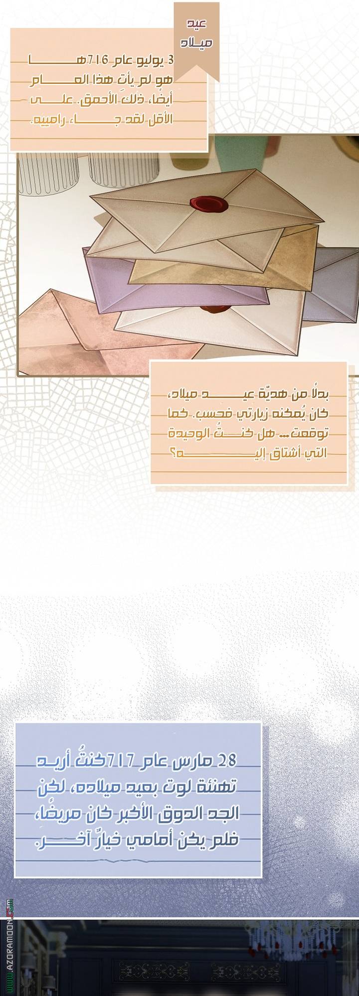 الصفحة 14