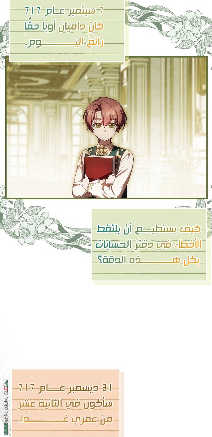 الصفحة 16