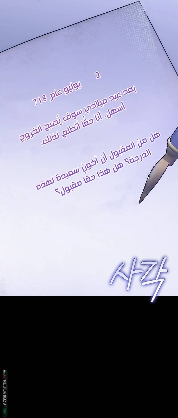الصفحة 18