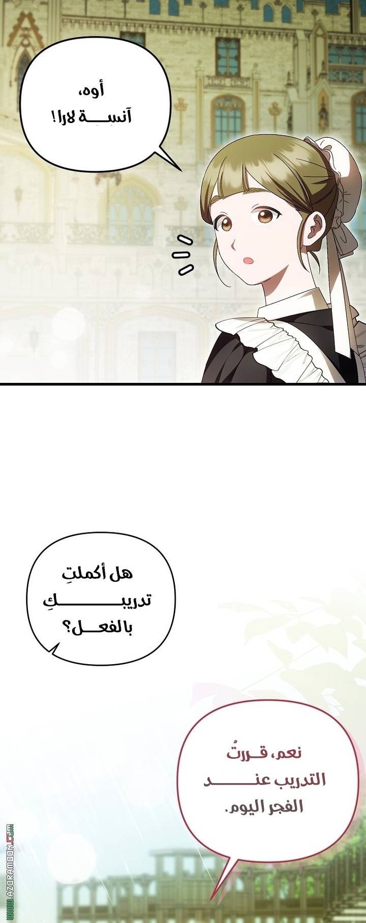 الصفحة 22