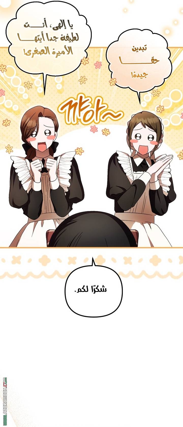 الصفحة 26