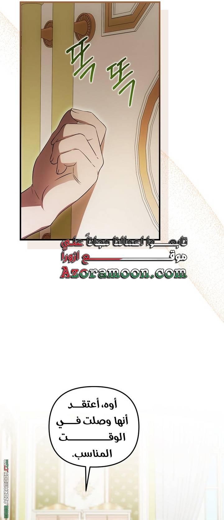 الصفحة 27