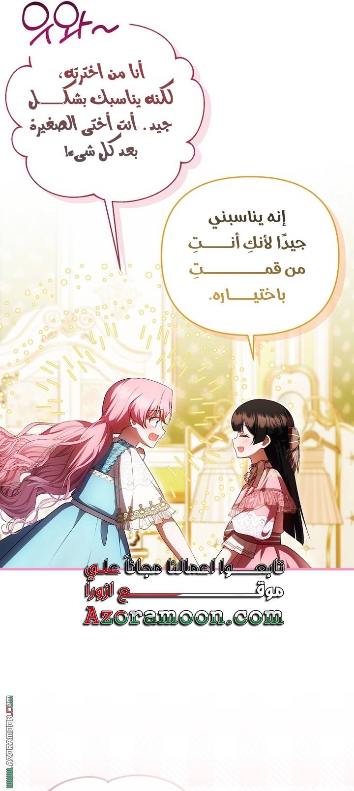 الصفحة 33