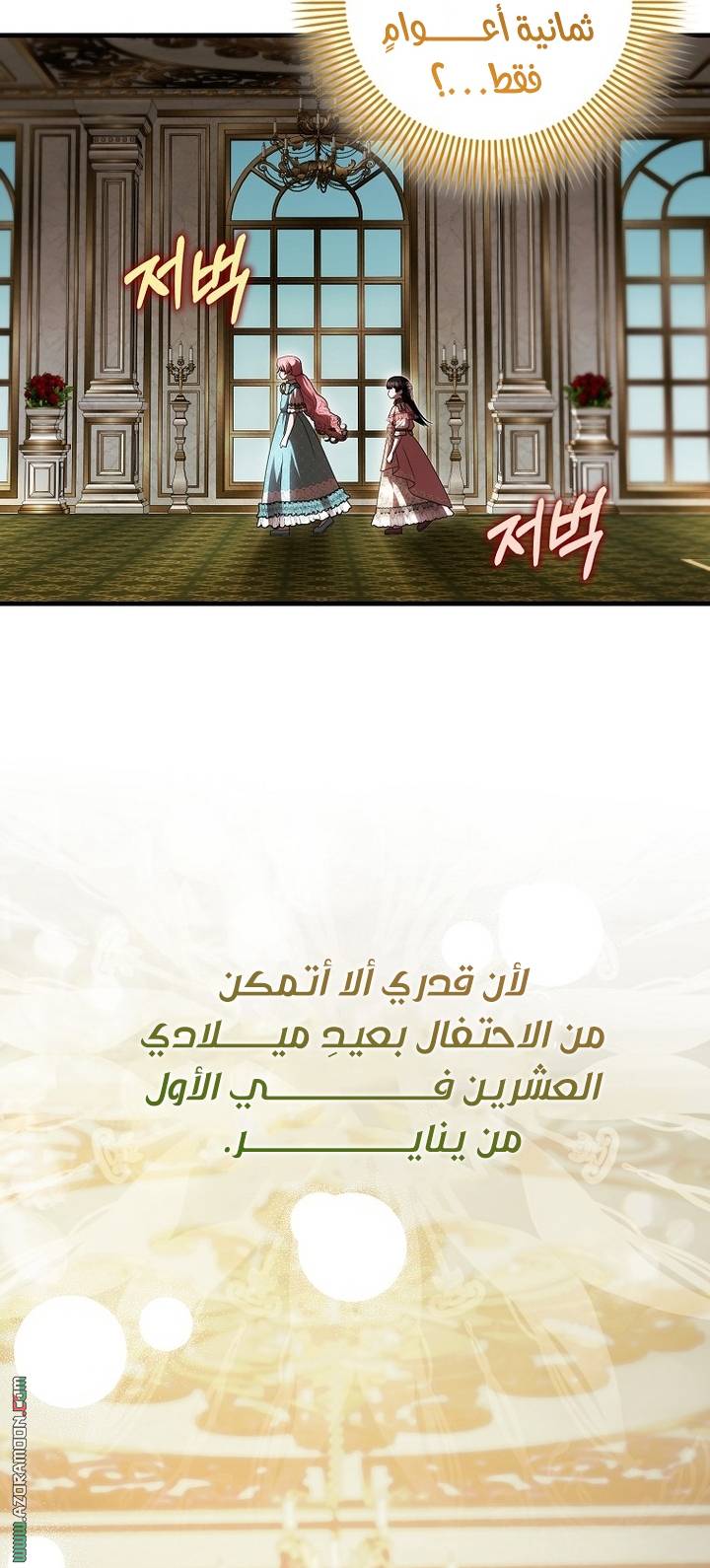 الصفحة 36