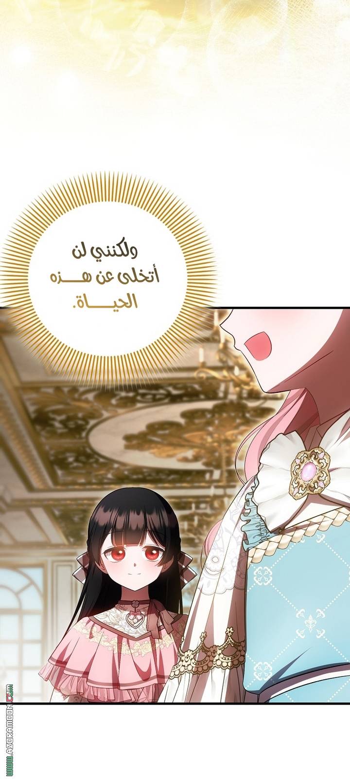 الصفحة 38