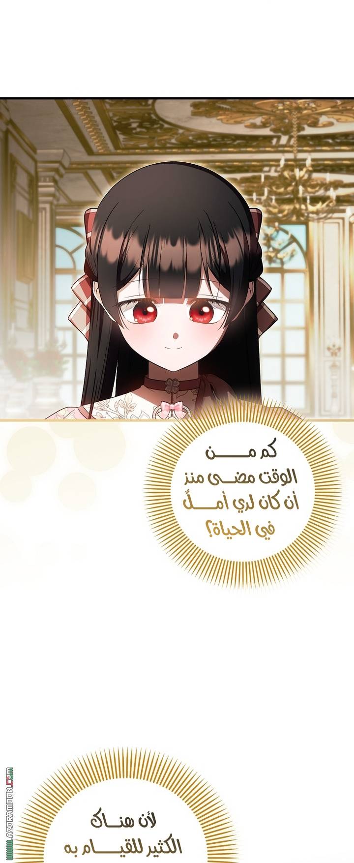 الصفحة 40