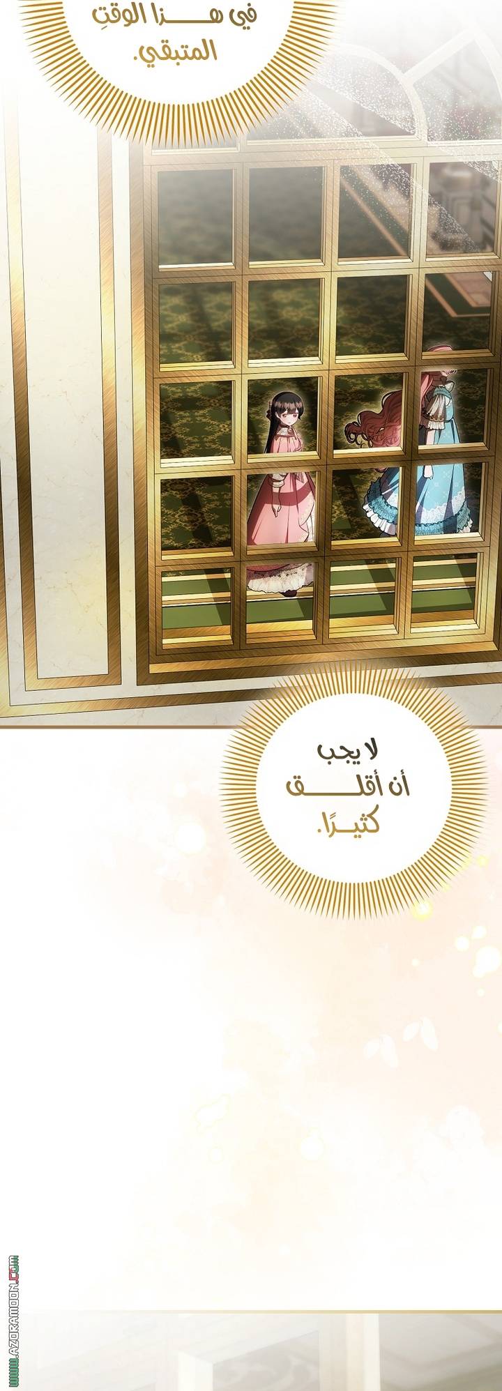 الصفحة 41