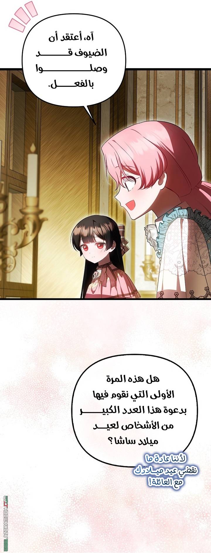 الصفحة 43