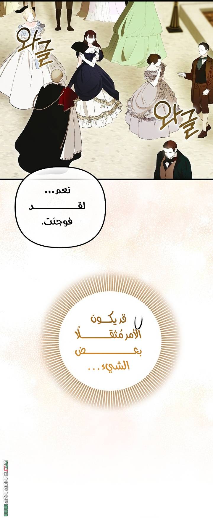 الصفحة 44