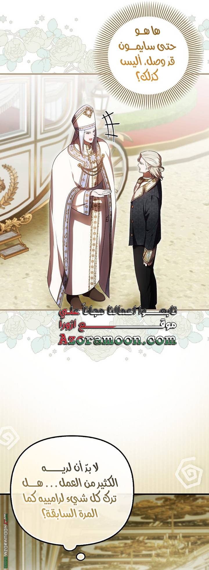 الصفحة 45
