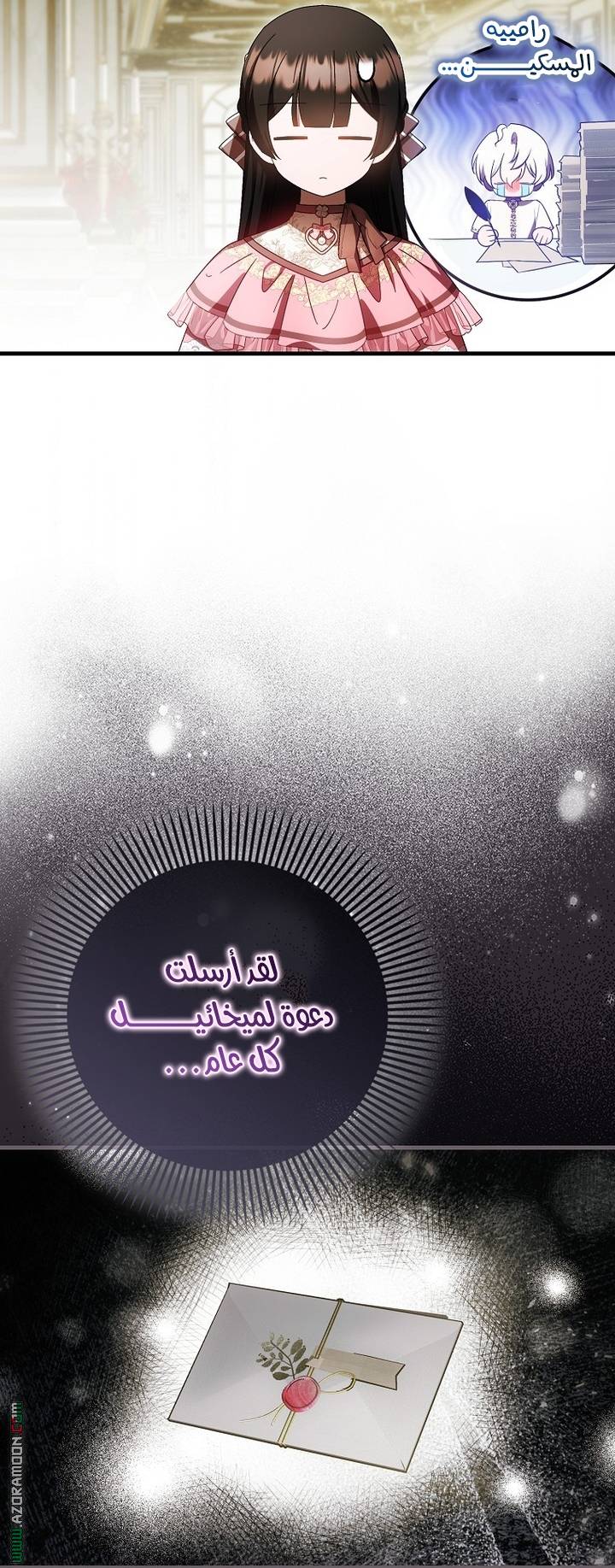 الصفحة 46