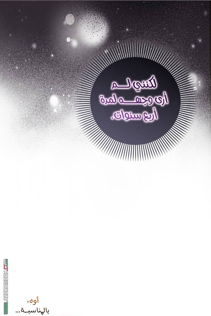 الصفحة 47