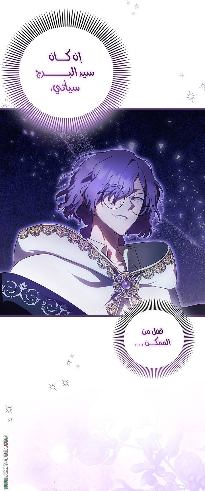 الصفحة 50