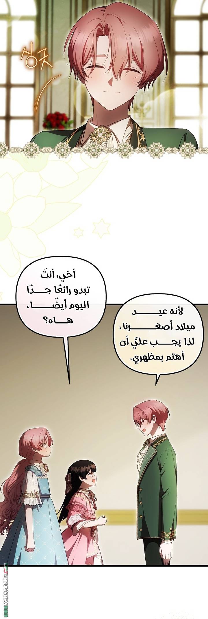 الصفحة 3