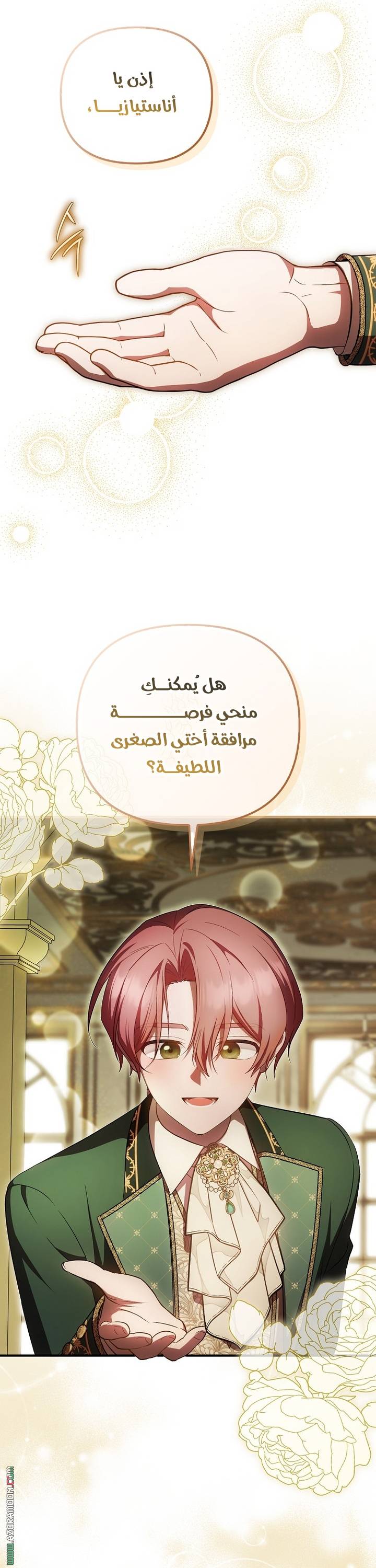 الصفحة 4