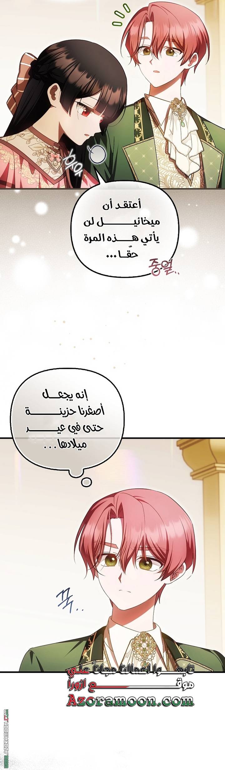 الصفحة 12
