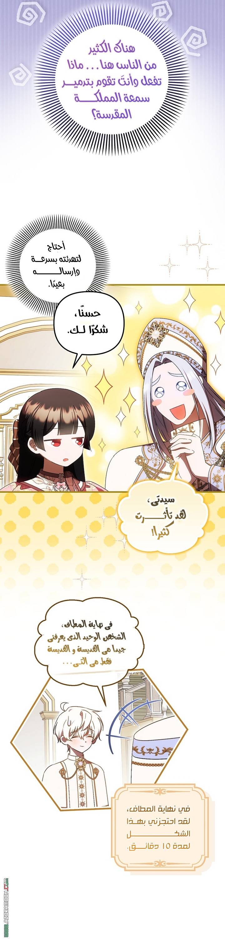 الصفحة 18