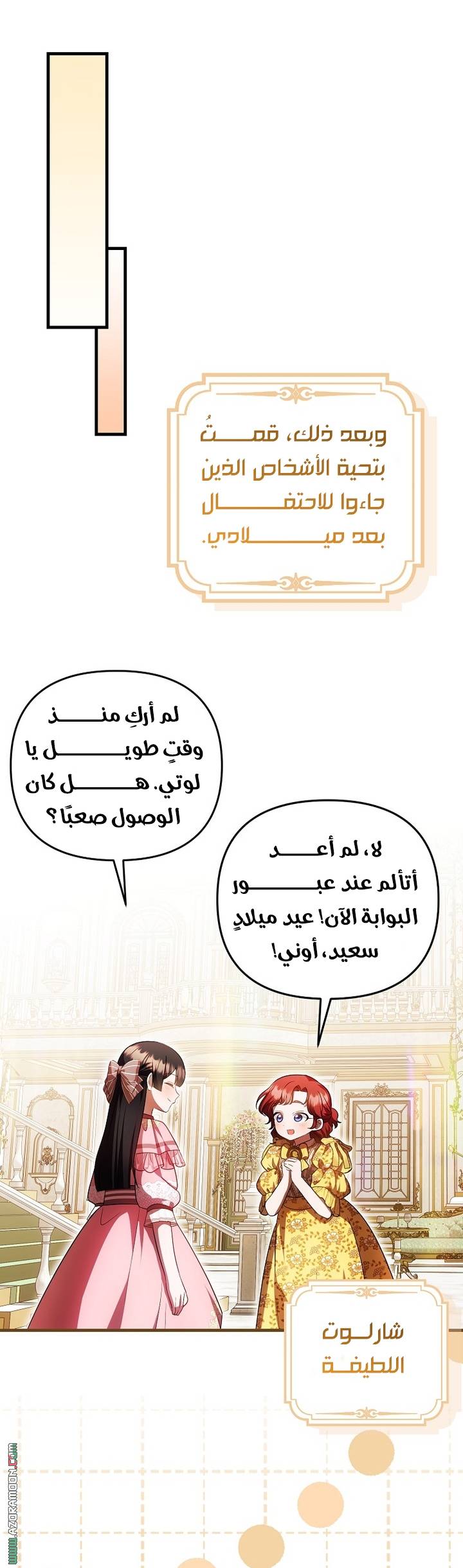 الصفحة 19