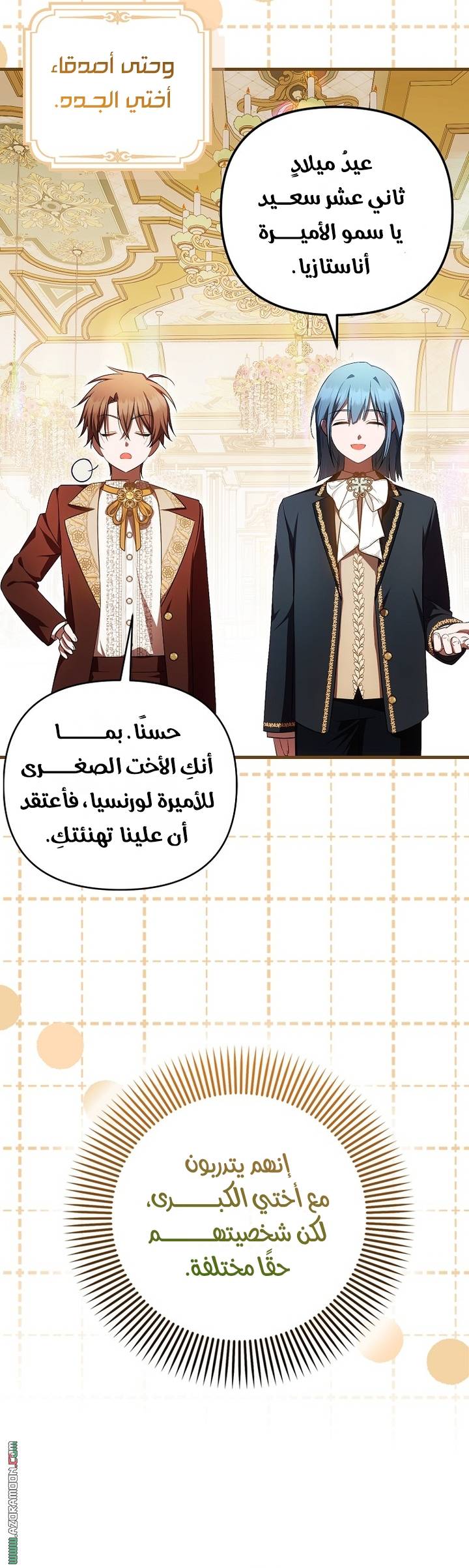 الصفحة 20