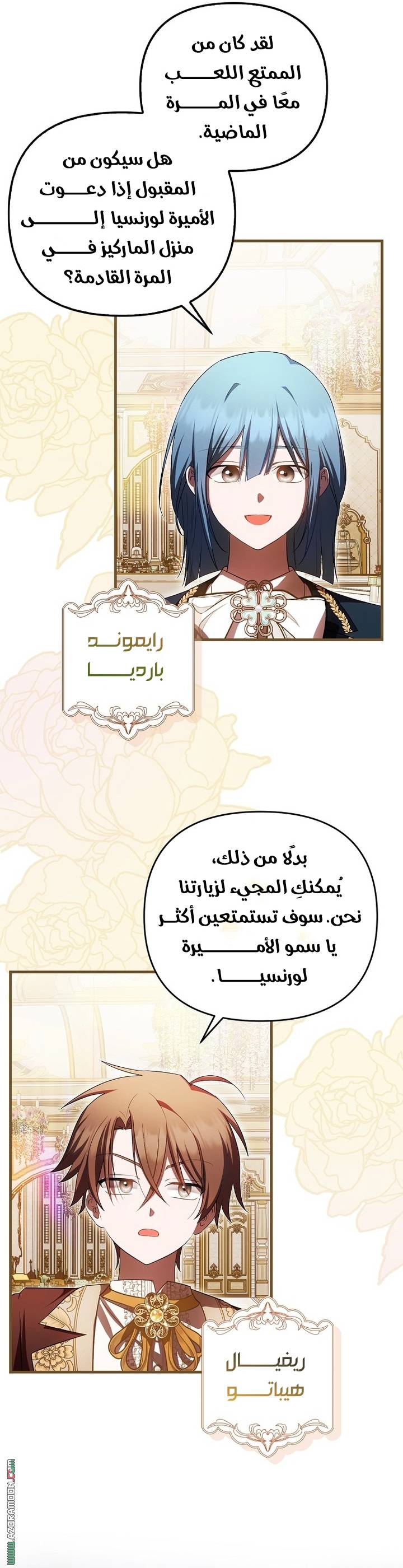 الصفحة 21